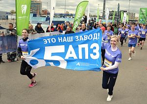 Юбилей АПЗ приборостроители отметили участием в масштабном легкоатлетическом забеге «Беги, герой!»